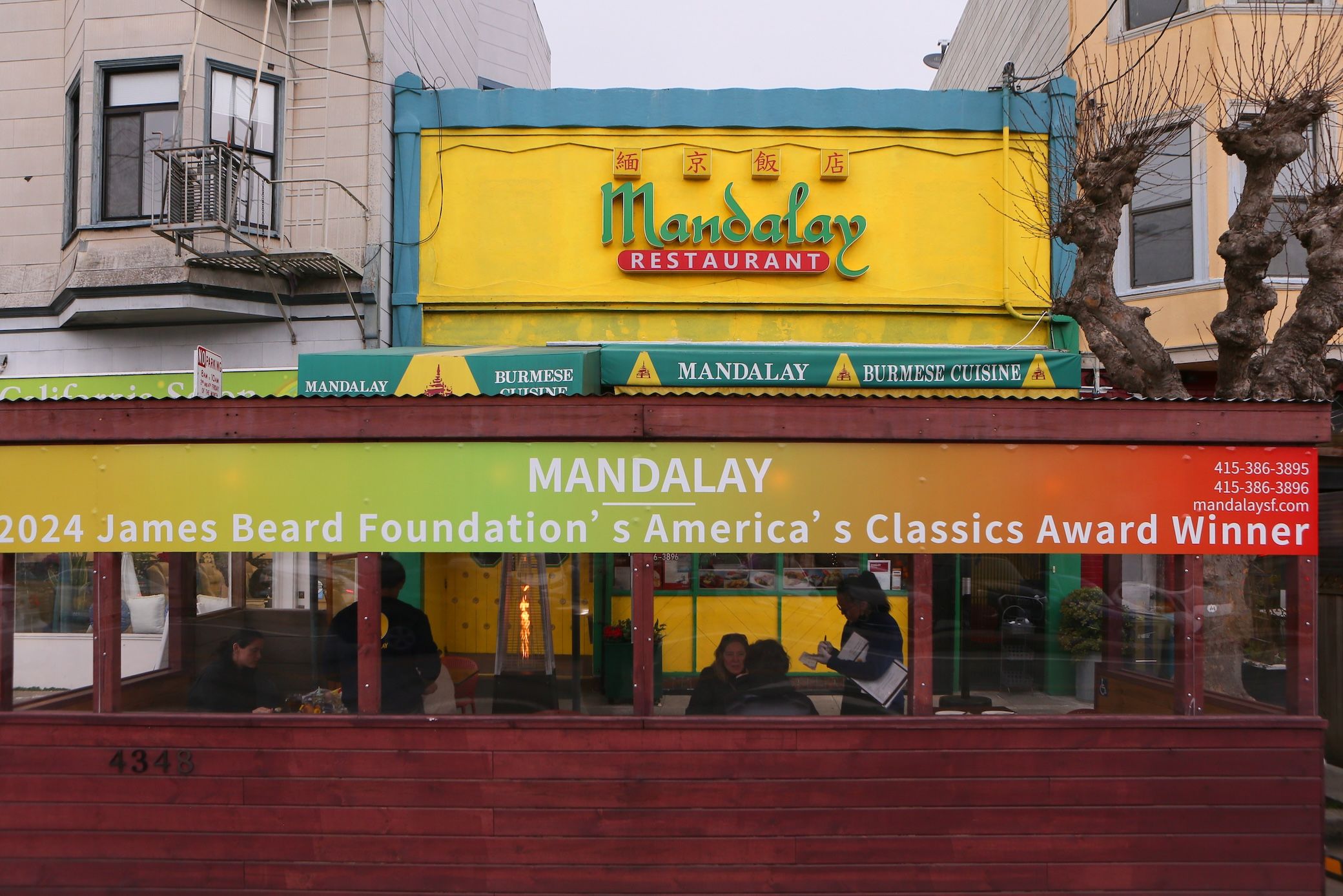 Mandalay Restaurant's cover image