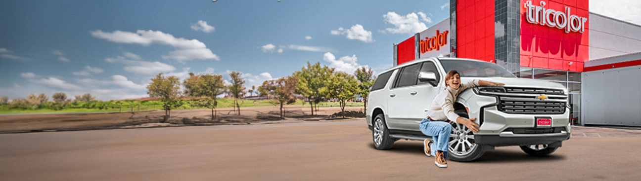 Tricolor Auto - Sahara's cover image